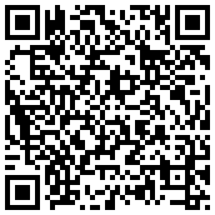 全网最大波双人秀，颜值不错关键长着一对天然豪乳，露脸直播自慰骚逼不是亮点，这对奶子都够玩一年，第二弹的二维码