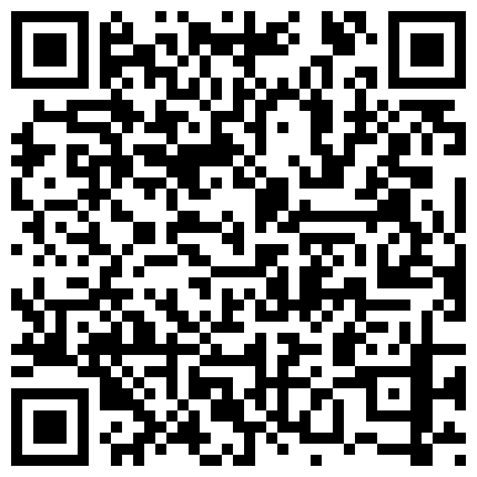 366323.xyz 高价定制让漂亮大二学妹在宿舍挂上窗帘敢自慰大秀有舍友在不敢发出声音来的二维码