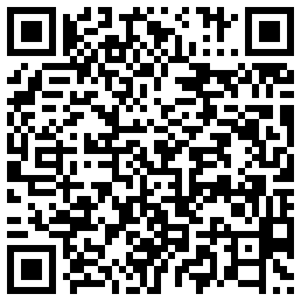 668800.xyz 还在读书的极品大奶女学生性爱视频及生活照遭渣男流出，清纯的眼睛妹人设崩溃的二维码