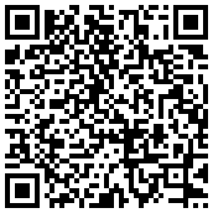 内衣很性感的长腿竹笋奶御姐被小马连搞两炮 对白清晰的二维码