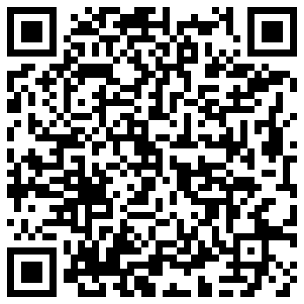 贵族世家長相甜美的大奶小騷逼雙洞起開.撸男保留一辈子的的二维码