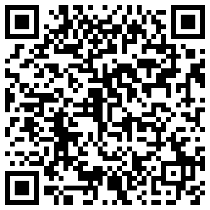 价入会私密猎奇圈付费重磅视频，大神死猪玩系列第六期，网友、人妻、同事女主管全部搞定的二维码