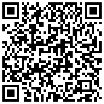 小区一起打牌的良家气质美少妇,钱输多了回家不敢说被迫肉偿,宾馆扒光衣服各种肏,白皙皮肤丰满大的二维码