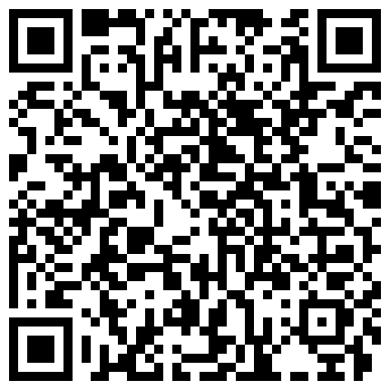 599989.xyz 〖勾搭那些事〗套路身材不错的美少妇哄骗上床一顿猛操 操前说给一万块钱 干完之后说微信限额了 太逗了 高清源码录制的二维码