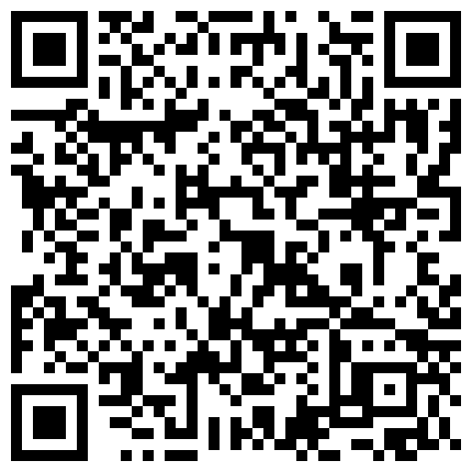 552352.xyz 新人下海，【达咩小瑜】，逆天颜值，关注了好久，终于在金钱面前败下阵来，不负所望，确实好身材的二维码