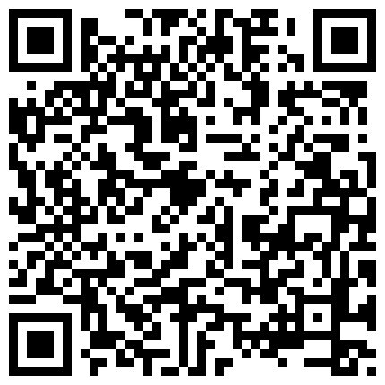 梦宝宝凌晨露脸激情一多大秀，黑丝情趣双道具玩弄骚逼，那咬住嘴唇忍住呻吟的表情相当迷人的二维码