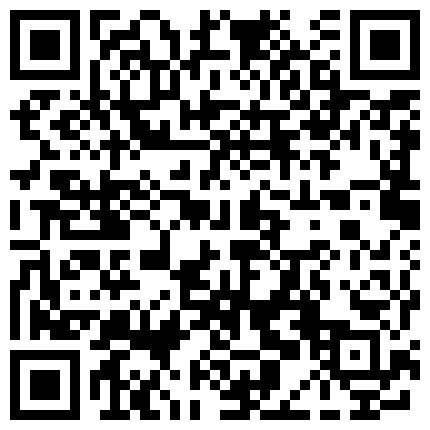 私人定制2000元一部的娜依灵儿剧情挑逗，舞蹈诱惑，自慰流白浆的二维码
