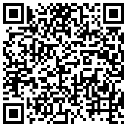 约炮达人〖人送外号陈冠希〗带女友洗浴中心找技师 按摩后性欲高涨在包房直接干一炮 内射蝴蝶逼 高清源码录制的二维码