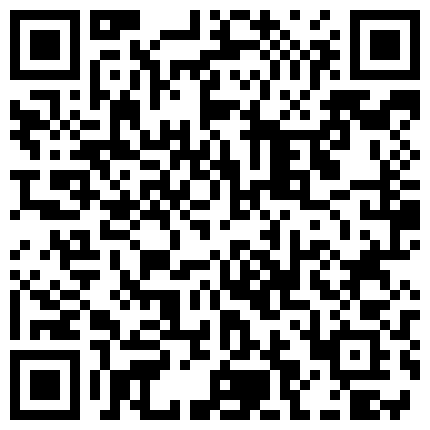 007711.xyz 91新人90后小哥露脸轻SM调教啪啪护校女友 每次用刑都一脸陶醉的样子 真是忍不住拿大鸡巴抽她脸啊 高清无水印的二维码