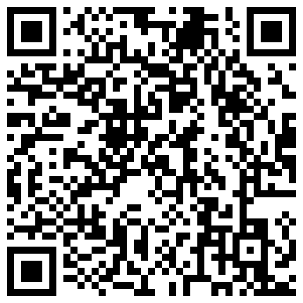 【重磅福利】【私密群第⑧季】高端私密群内部福利8基本都露脸美女如云的二维码