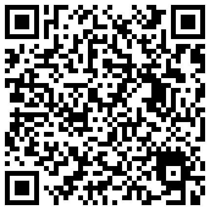 最新重磅福利极品网红尤物女神私人玩物之超级性感美学 不多解释了 秒懂下 肾虚的狼哥哥悠着点哈2V1的二维码
