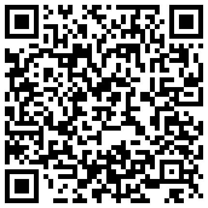 558236.xyz 精东影业JDBC042爆操第一次出外打工的单纯傻妹的二维码