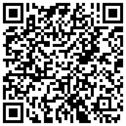 网红小萝莉第一视角手持手机自拍反面镜自慰假阳具插逼，让你身临其境的二维码