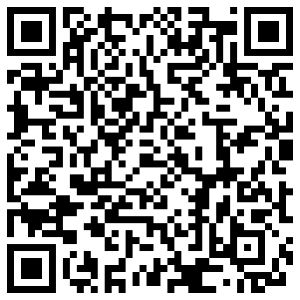 653998.xyz 最后一场，马上要来大姨妈了，【嘴馋怎么办】沈阳萧亚轩，极致完美的腰臀比例，后入干起来最爽，高清源码录制的二维码