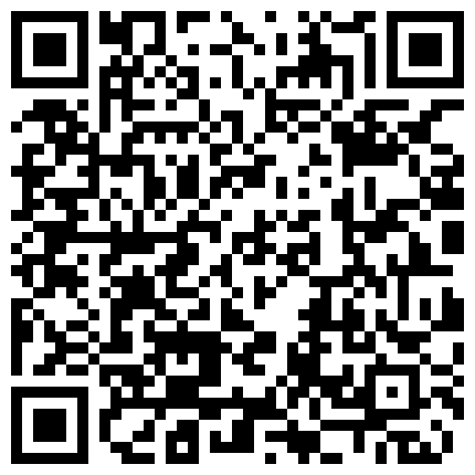 898893.xyz 白日宣淫好刺激 勾搭银行大厅等取钱的白领 身材不错 勾搭成功搞到卫生间直接啪啪操起来 原来这么骚 高清源码录制的二维码