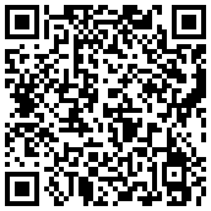 661188.xyz 2000块叫了一个17岁的学生妹配合拍视频，全程听话配合的二维码