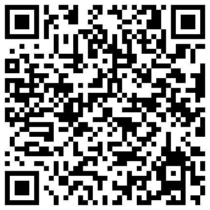 【春宵一刻值千金】，新人小明哥，清晰度吊打全场，小少妇风骚媚态尽收眼底，高清源码录制的二维码