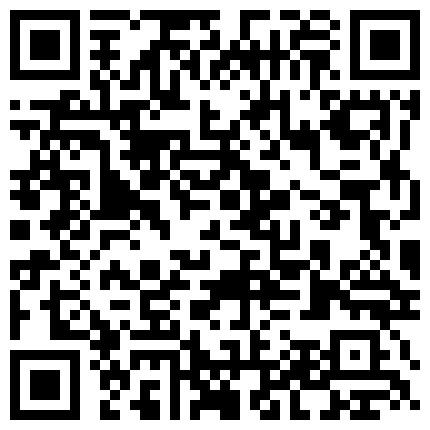 给房东家里的浴室换水管偷偷在里面放了个针孔摄像机偷拍到准备考大学的女儿洗澡,嫩嫩的奶子不是很黑的逼毛,让人彻夜难眠的二维码