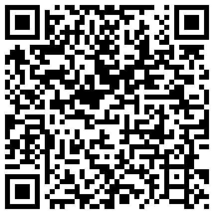 萌你一脸@第一会所@10月09日-有碼高清中文字幕四十五部合集的二维码