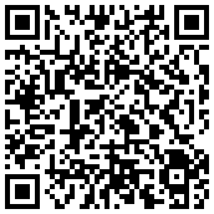 清纯性感的漂亮美女和刚认识没多久的情人见面时有点害羞一直玩手机被男的扒掉衣服狠狠爆操!的二维码