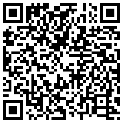 清纯妹子与多几个中年人发生不正当关系！被操到不要不要的 被干到要开始怀疑人生~你们忍心这样对待她吗？的二维码