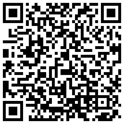 师范学院眼镜情侣校外租房同居日常做爱自拍妹子颜值一般但是一对饱满大奶性感阴部属实不错啪啪体位很多的二维码