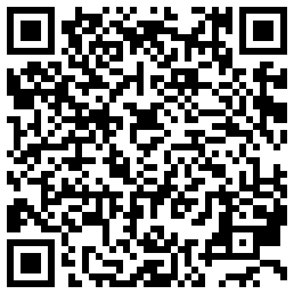 国内某情侣自拍增加情趣却不小心流出,皮衣了各位狼友啦的二维码