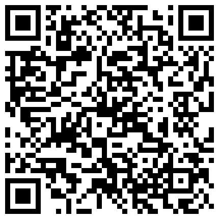 表面冷酷的会计，私底下却很闷骚，私下录视频紫薇，阴毛多，逼紧 手指插进去就有水声了！的二维码