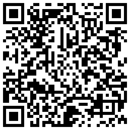 就属于你最骚，全程露脸丝袜高跟诱惑，互动撩骚淫声荡语不断，揉奶玩逼道具抽插，淫水顺着逼逼流特写展示的二维码