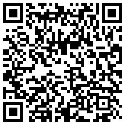 出品圣诞特辑国产AV剧情【圣诞帅哥发礼物居然被人妻撞见居然跟他要起了礼物】被各种体位国语中字的二维码