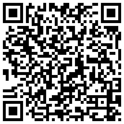 临海听风疯狂中出美丽长腿小姐姐来袭 拽着头发后入小姐姐真爽的二维码