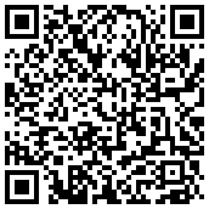 肤白貌美带个眼镜看着很文静，身材不错表演的很刺激，全程露脸道具搅拌骚逼浪荡呻吟，撅着屁股的样子真性感的二维码