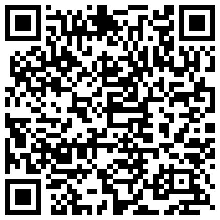 带小骚货户外嗨皮一下，公园玩会碰碰车吃个冰棒逼里塞个跳弹受不了，无人的公测激情啪啪，站着后入捏奶子的二维码