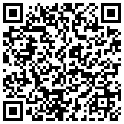 国産自拍情景短剧-临近毕业表演系学生妹刘婷试镜时被导演套路一步步潜规则的二维码