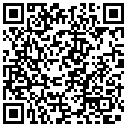 百度云泄密流出视图有点另类M的体质，非常享受情趣的大学生妹子和男友激情对白有趣的二维码