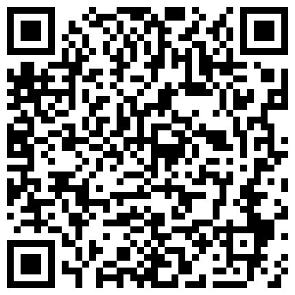 国内某情侣自拍增加情趣却不小心流出,皮衣了各位狼友啦的二维码