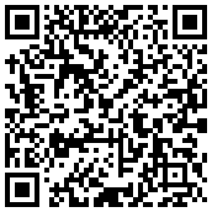 223-海角新晋牛逼乱伦小哥想操自己的妹妹五一假期趁着爸妈不在和大学二年级亲妹妹乱伦几天就热卖了2万多钻的二维码