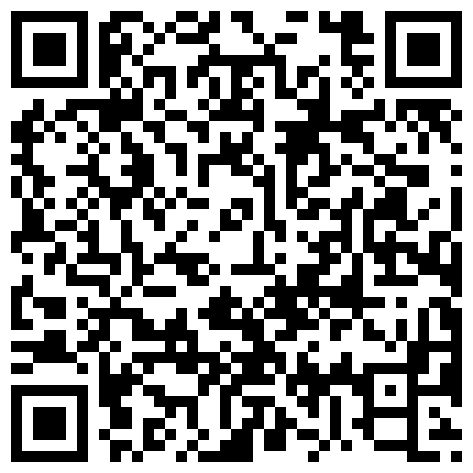 超清晰4K镜头，极品外围小姐姐，苗条白皙温柔技术专业，猛男出战淫荡刺激的二维码