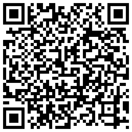 668800.xyz 小嫩妇爱爱完再去煮饭 粉红奶头，各种诱惑的二维码