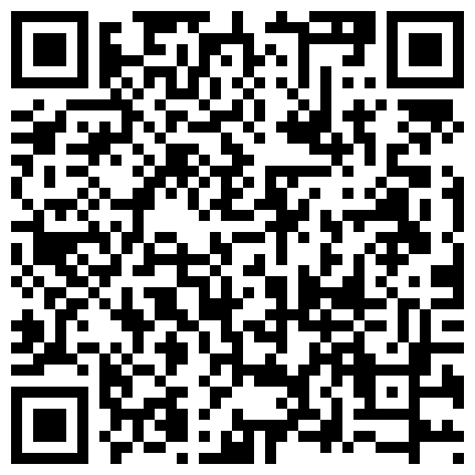 661188.xyz 对白清晰的调教小情人刚开始还很有脾气，一会尻起来大屌插的叫床声停不下来的二维码