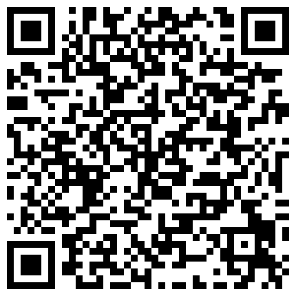 很火的嫖妓达人王老吉酒店约炮陕西学生妹晴晴 搞了人家快两小时，直接干晕过去了 720P高清无水的二维码