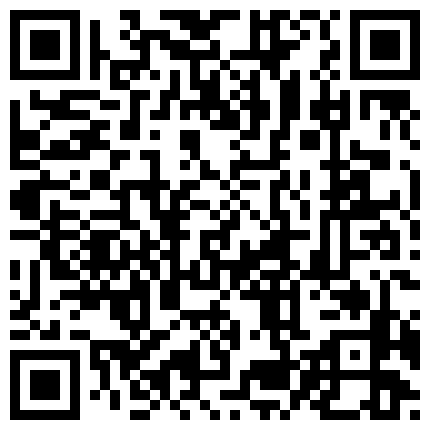 给房东家里的浴室换水管偷偷在里面放了个针孔摄像机偷拍到准备考大学的女儿洗澡,嫩嫩的奶子不是很黑的逼毛,让人彻夜难眠的二维码