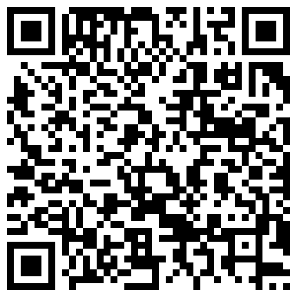 妹子长相很漂亮，让人眼前一亮，但她就是不大会穿着搭配，看不出身材，脱光了那身材太劲爆了的二维码