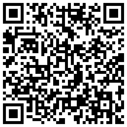 【春宵一刻值千金】，新人小明哥，清晰度吊打全场，小少妇风骚媚态尽收眼底，高清源码录制的二维码