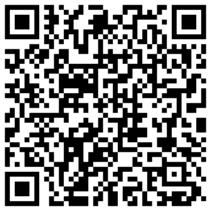 668800.xyz 专业色影师，【情趣模特拍摄现场】，重金5000人民币，外约混血模特，现场拍摄，共进晚餐，换上情趣肚兜，中西结合精彩香艳，对白精彩的二维码