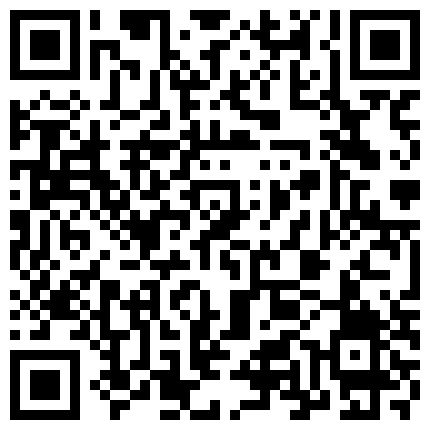 听说是最近非常火的一美女主播，非常好的身材还有非常嫩的逼，国语对白高清露脸的二维码