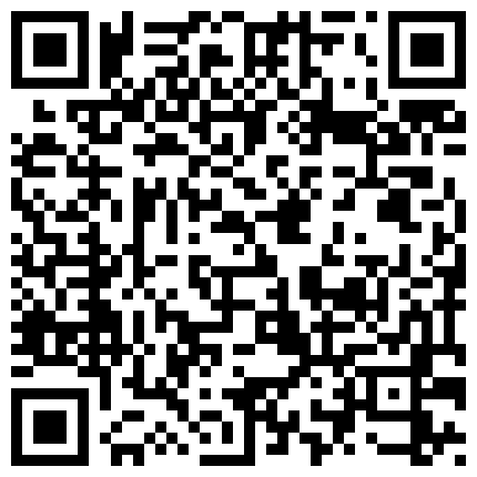 【重磅福利】付费字母圈电报群内部视频，各种口味应有尽有第六弹的二维码