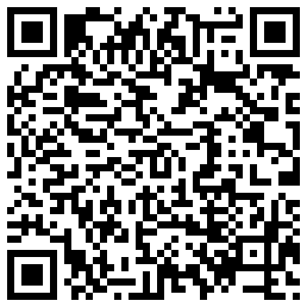 2048.cc-西安大学女友，这清纯的反面就是骚得彻底，太美了这个，令人垂涎的颜值！.mp4的二维码