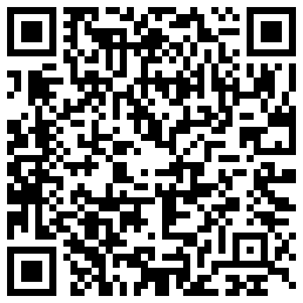 宝贝好骚全程露脸丝袜诱惑，道具激情插逼浪荡呻吟表情好骚，舔假鸡巴好迷人，撅着屁股给狼友看呻吟可射刺激的二维码
