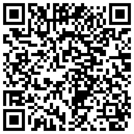职校热恋小情侣出租房造爱自拍小伙有点变态一边裹脚指头一边抽送妹子阴毛浓密是个骚货1080P超清原版的二维码
